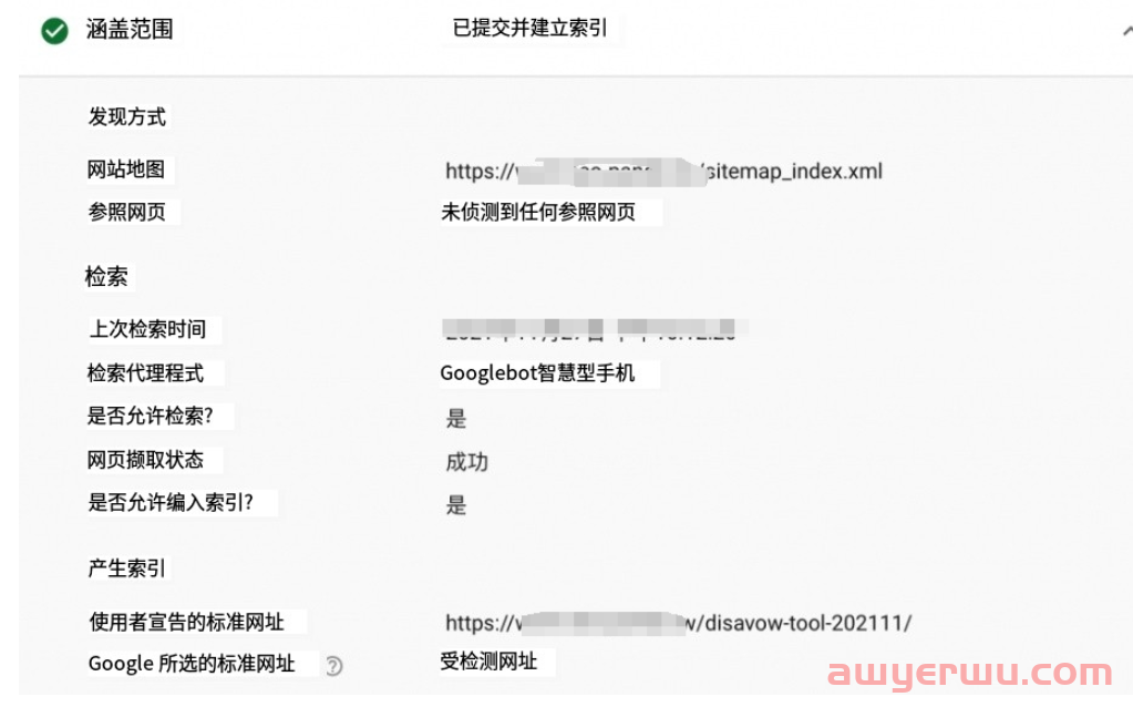 Google 检索、索引、搜索引擎排名与原理！ 2024教学 第1张