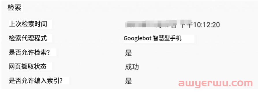 Google 检索、索引、搜索引擎排名与原理！ 2024教学 第2张