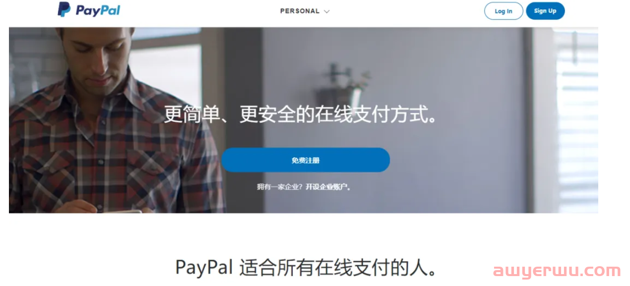 7个美国即时转账软件/App推荐与对比（限额+手续费+转账方式）- Zelle、Venmo、PayPal等！ 第4张