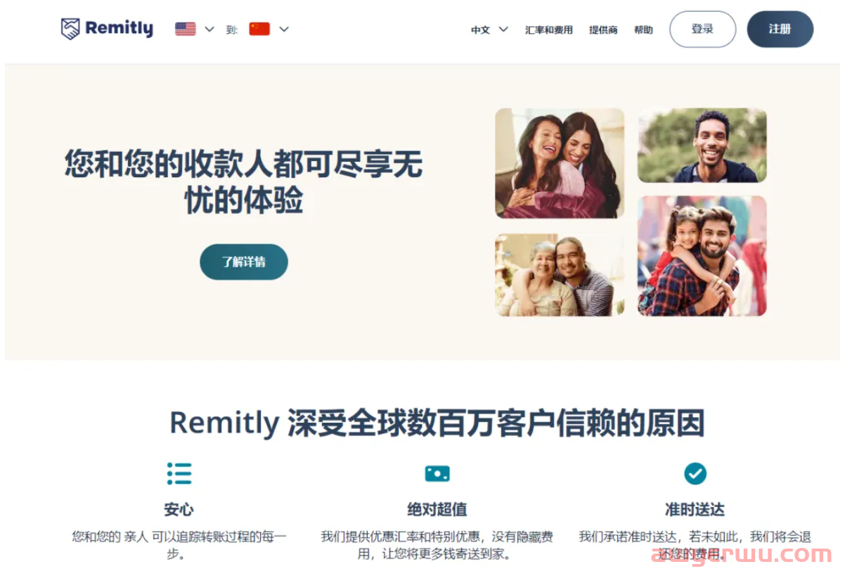 7个美国即时转账软件/App推荐与对比（限额+手续费+转账方式）- Zelle、Venmo、PayPal等！ 第14张