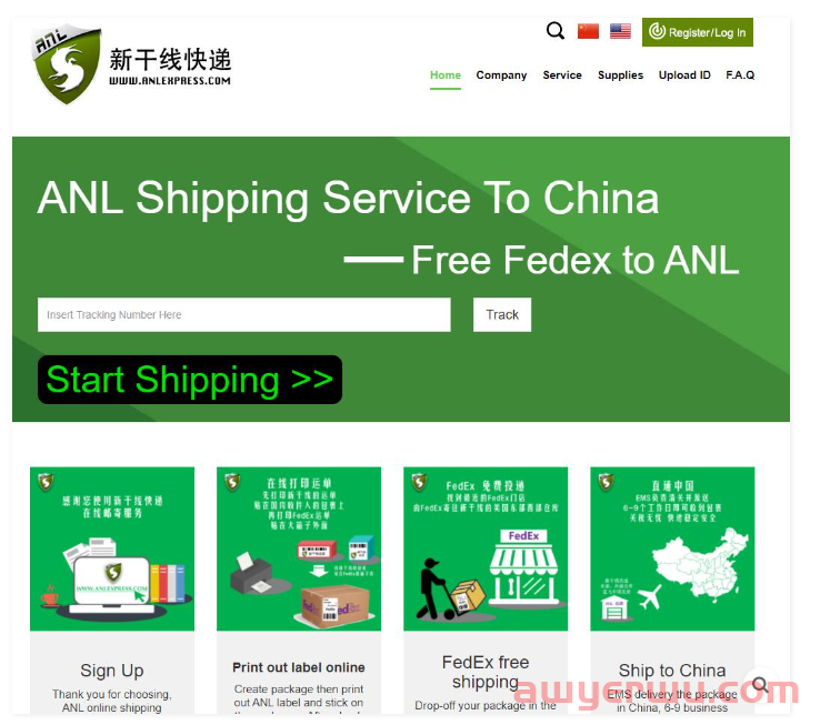7个美国华人国际快递公司推荐 - 纽约/洛杉矶/华盛顿华人寄件回国（服务+价格+优缺点） 第1张