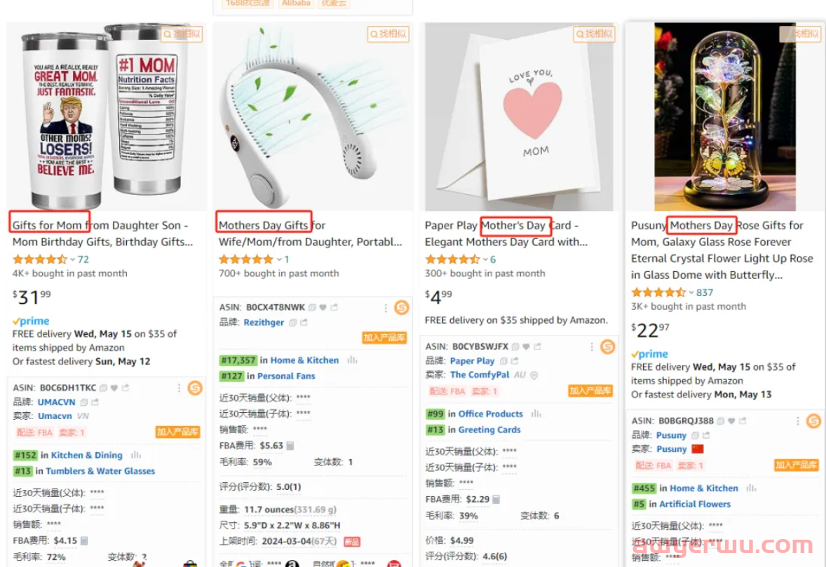 亚马逊6.5万免费流量入口！你抓住了吗？ 第2张