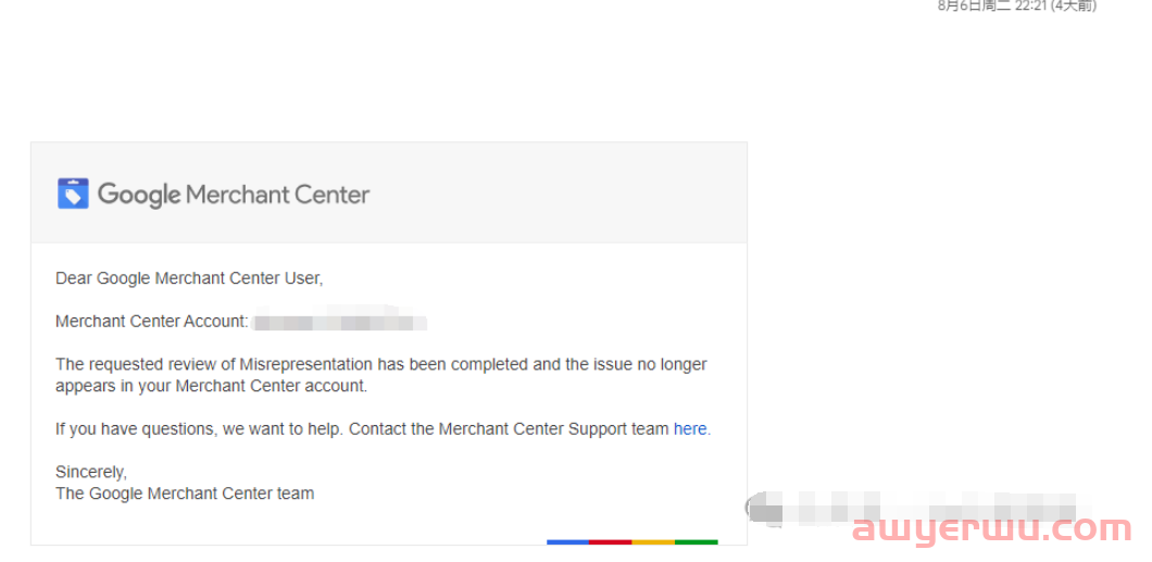 谷歌GMC(Google Merchant Center)被封,怎么解封?一篇文章教会你! 第7张