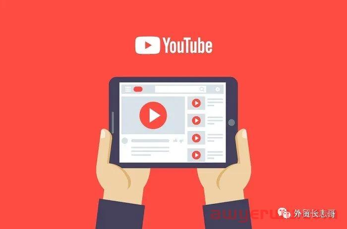  2024年跨境外贸YouTube营销的超全攻略 第2张