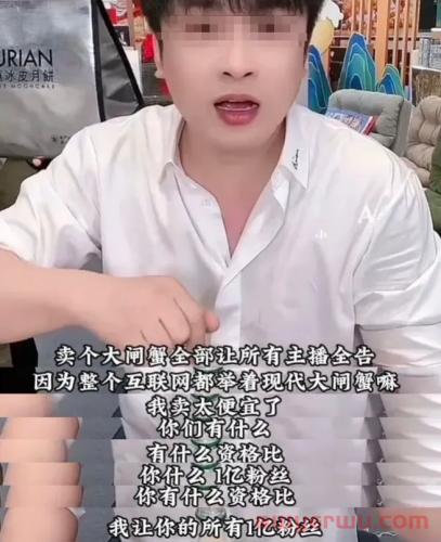 三只羊疯狂小杨哥“爆雷”冲上热搜！出海之路或将受阻 第2张