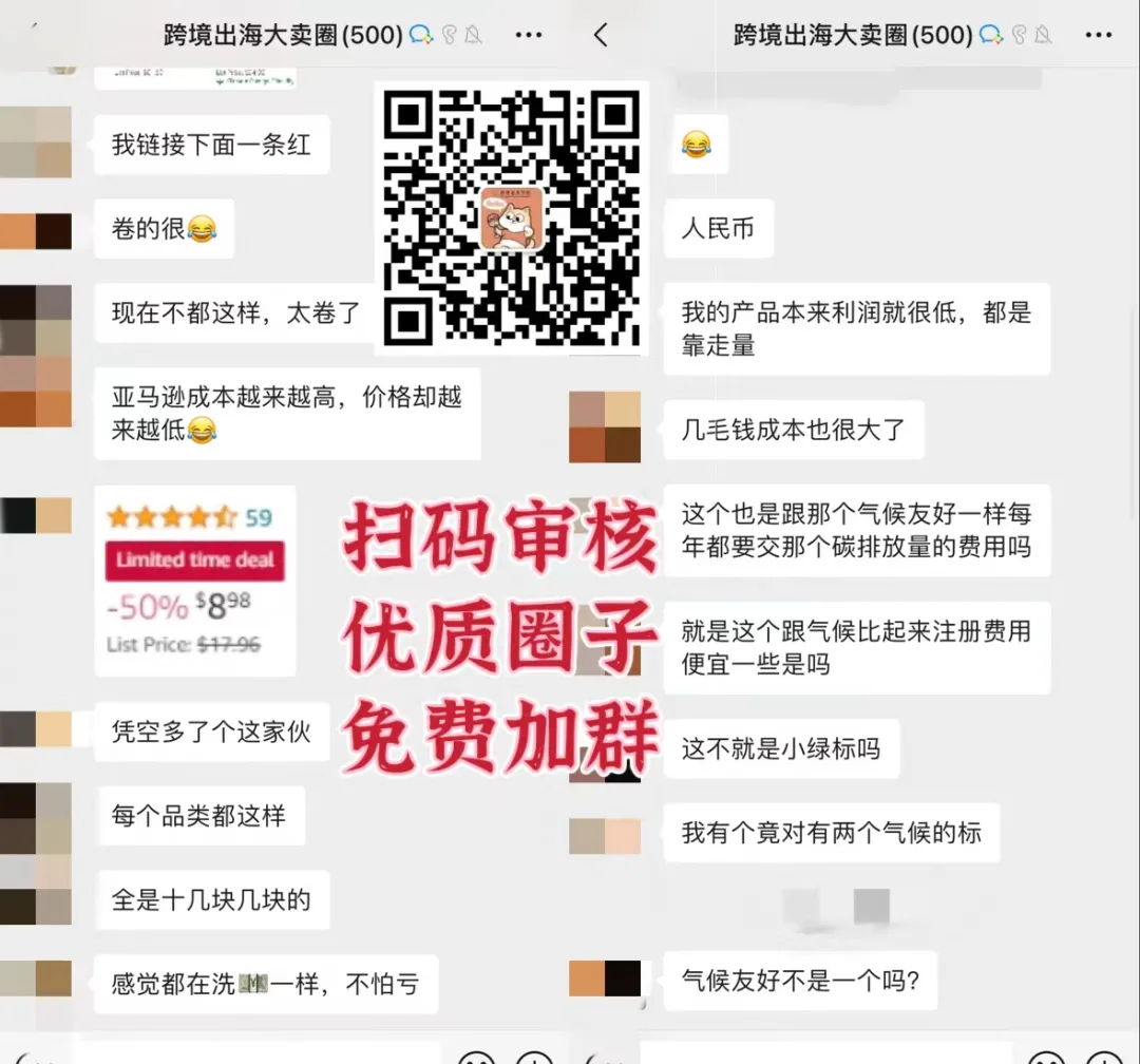 送时间缩短、新增一项收费…亚马逊发多条新规 第4张