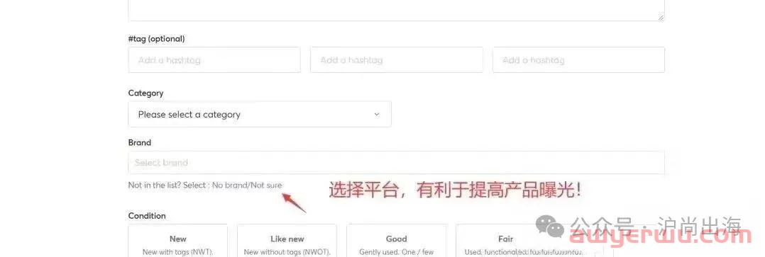 煤炉Mercari疑似删除关于卖仿品的限制措施，煤炉淘金时代开启？ 第14张