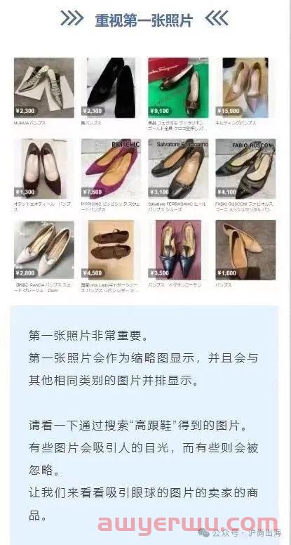 煤炉Mercari疑似删除关于卖仿品的限制措施，煤炉淘金时代开启？ 第19张