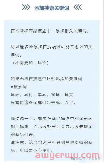 煤炉Mercari疑似删除关于卖仿品的限制措施，煤炉淘金时代开启？ 第25张