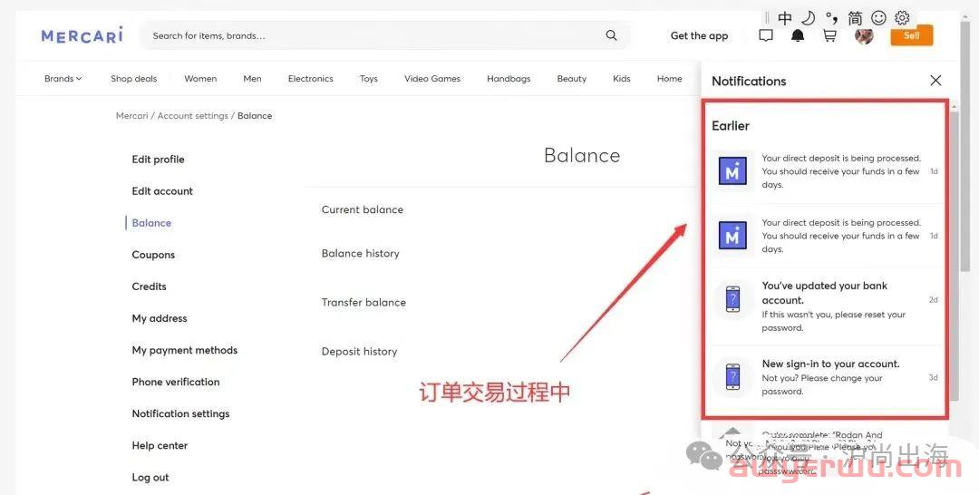 煤炉Mercari疑似删除关于卖仿品的限制措施，煤炉淘金时代开启？ 第31张