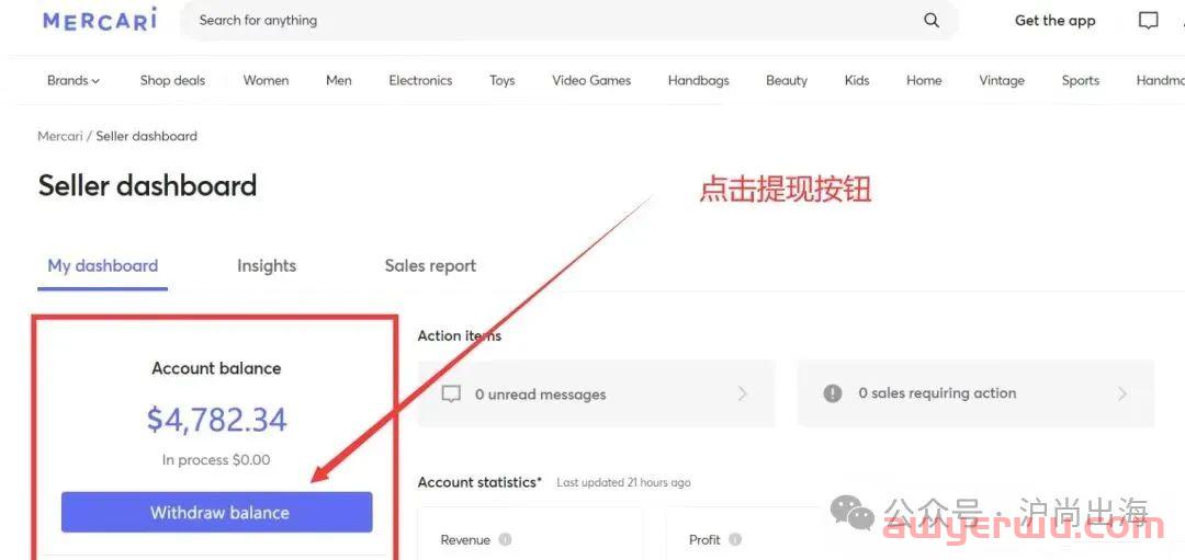煤炉Mercari疑似删除关于卖仿品的限制措施，煤炉淘金时代开启？ 第30张