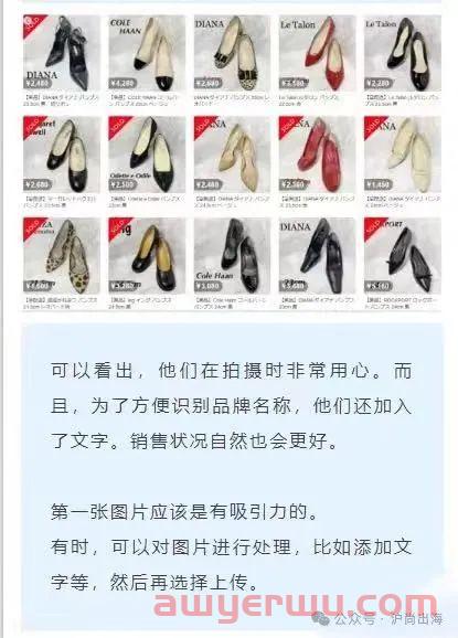 煤炉Mercari疑似删除关于卖仿品的限制措施，煤炉淘金时代开启？ 第20张