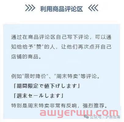 煤炉Mercari疑似删除关于卖仿品的限制措施，煤炉淘金时代开启？ 第16张