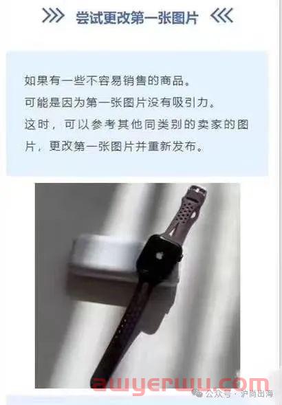煤炉Mercari疑似删除关于卖仿品的限制措施，煤炉淘金时代开启？ 第23张