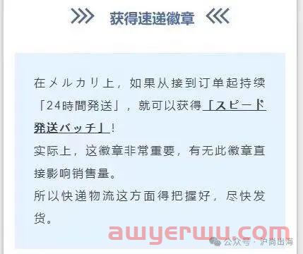 煤炉Mercari疑似删除关于卖仿品的限制措施，煤炉淘金时代开启？ 第17张
