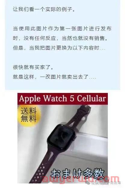 煤炉Mercari疑似删除关于卖仿品的限制措施，煤炉淘金时代开启？ 第24张