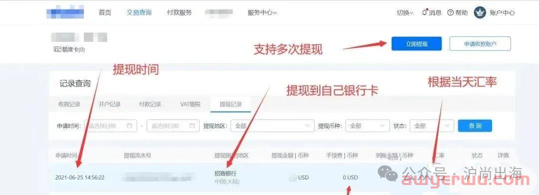 煤炉Mercari疑似删除关于卖仿品的限制措施，煤炉淘金时代开启？ 第32张