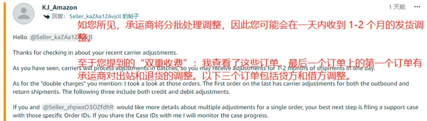 一周损失3000美元运费，亚马逊卖家叫苦连天 第2张
