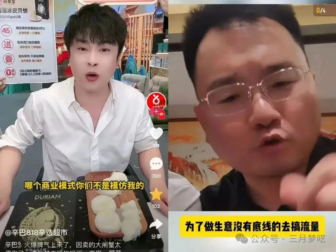 小杨哥辛巴“互撕”曾志伟连夜改名，国内电商套路深，我要去跨境！ 第5张