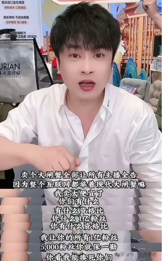小杨哥辛巴“互撕”曾志伟连夜改名，国内电商套路深，我要去跨境！ 第4张