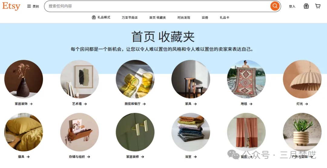 小杨哥辛巴“互撕”曾志伟连夜改名，国内电商套路深，我要去跨境！ 第9张