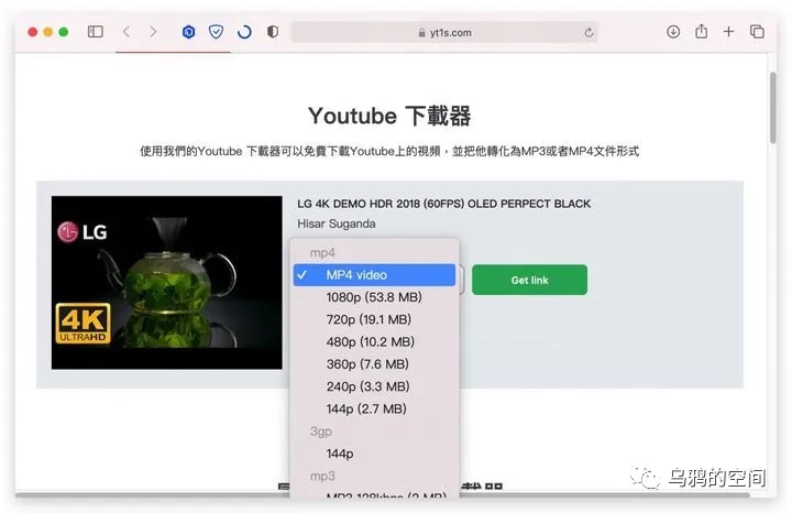 2023实测可用,下载YouTube视频的6 个工具网站以及苹果快捷指令下载YouTube视频教程 第2张 2023实测可用,下载YouTube视频的6 个工具网站以及苹果快捷指令下载YouTube视频教程 第2张