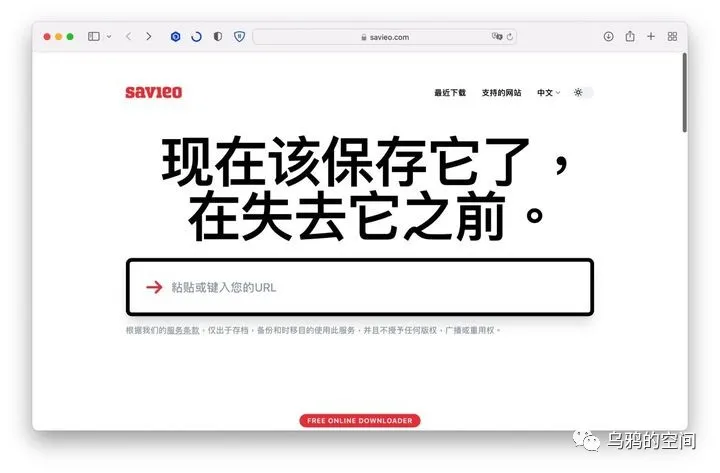 2023实测可用,下载YouTube视频的6 个工具网站以及苹果快捷指令下载YouTube视频教程 第8张 2023实测可用,下载YouTube视频的6 个工具网站以及苹果快捷指令下载YouTube视频教程 第8张