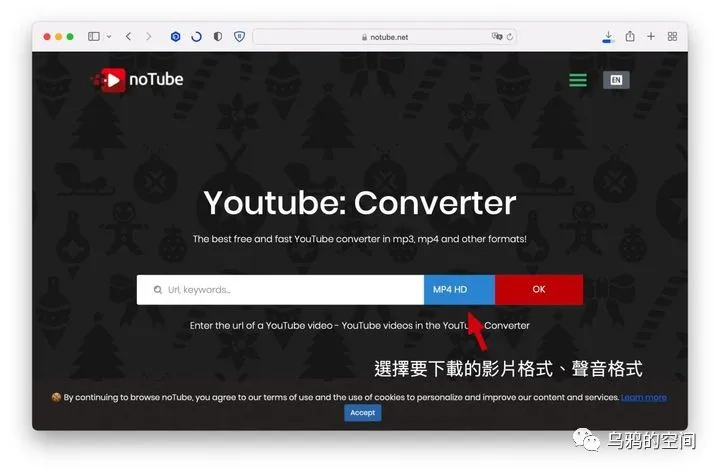 2023实测可用,下载YouTube视频的6 个工具网站以及苹果快捷指令下载YouTube视频教程 第10张 2023实测可用,下载YouTube视频的6 个工具网站以及苹果快捷指令下载YouTube视频教程 第10张