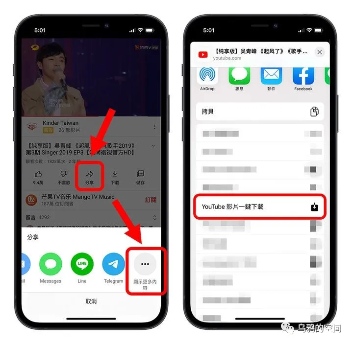 2023实测可用,下载YouTube视频的6 个工具网站以及苹果快捷指令下载YouTube视频教程 第12张 2023实测可用,下载YouTube视频的6 个工具网站以及苹果快捷指令下载YouTube视频教程 第12张