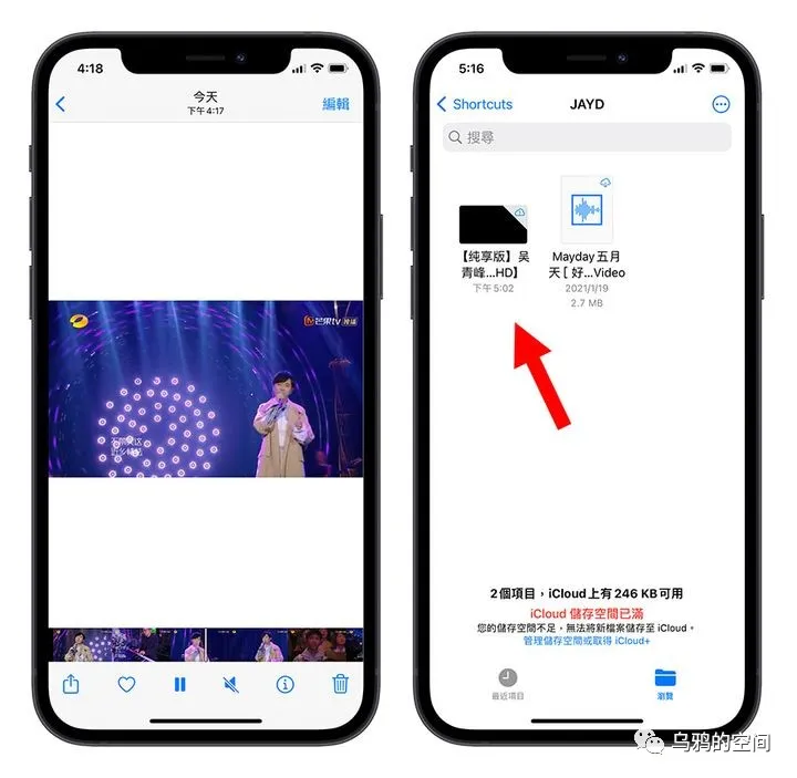 2023实测可用,下载YouTube视频的6 个工具网站以及苹果快捷指令下载YouTube视频教程 第16张 2023实测可用,下载YouTube视频的6 个工具网站以及苹果快捷指令下载YouTube视频教程 第16张