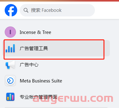 一条帖子带来百万订单：Facebook引流攻略 第7张