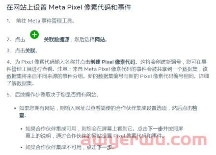 一条帖子带来百万订单：Facebook引流攻略 第12张