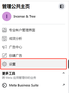 一条帖子带来百万订单：Facebook引流攻略 第6张