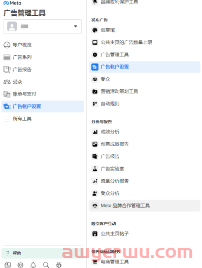 一条帖子带来百万订单：Facebook引流攻略 第18张