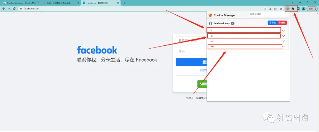Facebook账号风控期间，大小黑号使用什么方法登入才会更稳定？ 第7张