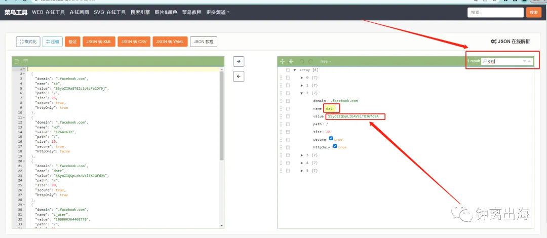 Facebook账号风控期间，大小黑号使用什么方法登入才会更稳定？ 第10张