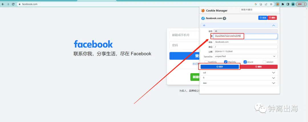 Facebook账号风控期间，大小黑号使用什么方法登入才会更稳定？ 第13张
