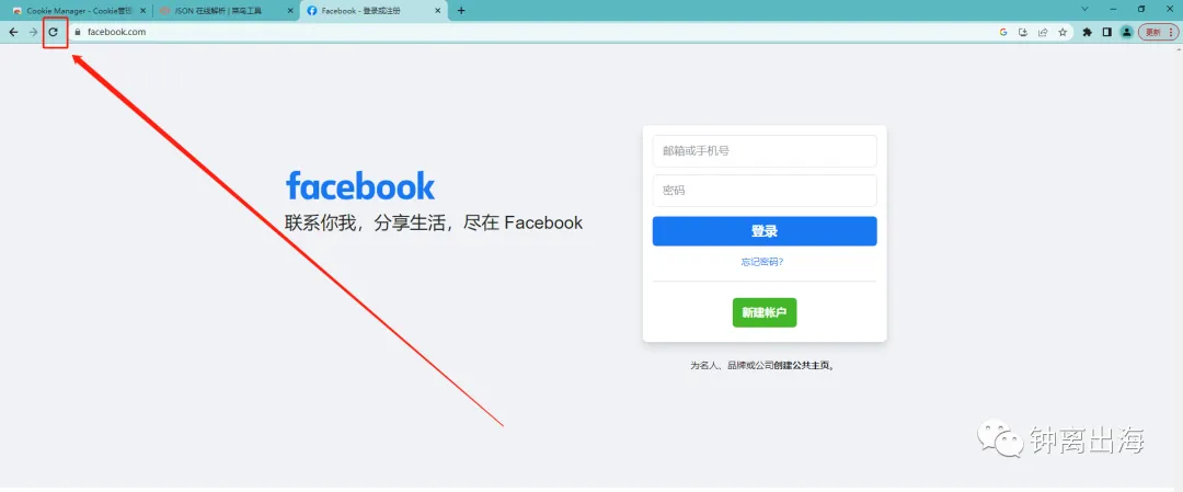 Facebook账号风控期间，大小黑号使用什么方法登入才会更稳定？ 第14张