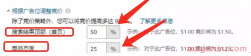 亚马逊6.5万免费流量入口！你抓住了吗？ 第7张