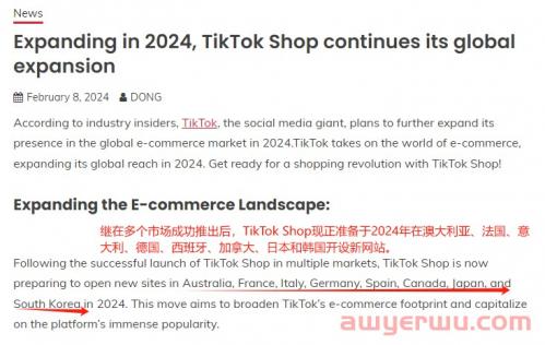 TikTok全球用户数量突破20亿 第5张