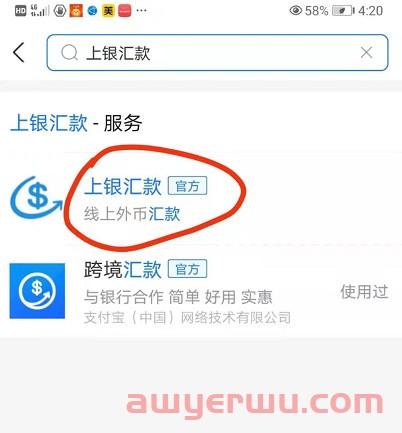 2024最新支付宝Alipay转账教程（手续费+限额+时间+留学缴费+各区互转） 第12张