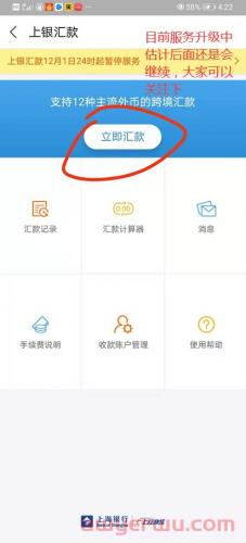 2024最新支付宝Alipay转账教程（手续费+限额+时间+留学缴费+各区互转） 第13张