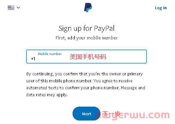 2024最全美版Paypal注册教程（绑定美版Apple ID+如何解除风控+注意事项） 第6张