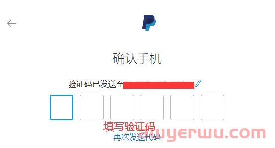 2024最全美版Paypal注册教程（绑定美版Apple ID+如何解除风控+注意事项） 第7张