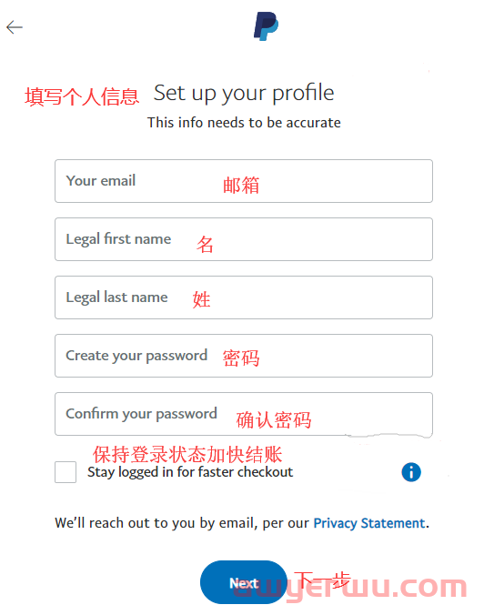 2024最全美版Paypal注册教程（绑定美版Apple ID+如何解除风控+注意事项） 第8张