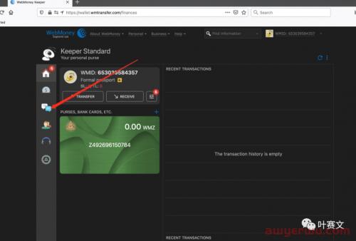 2024年Webmoney最新注册教程 第30张