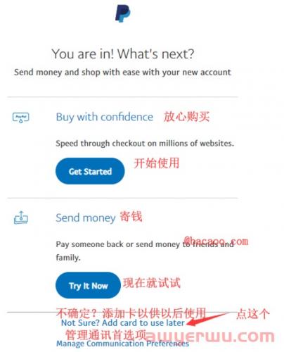 2024如何使用PayPal付款、收款、转账和提现？ 第6张