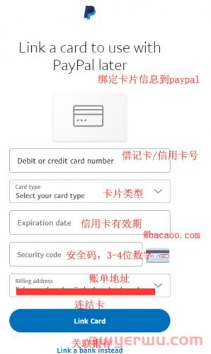 2024如何使用PayPal付款、收款、转账和提现？ 第7张