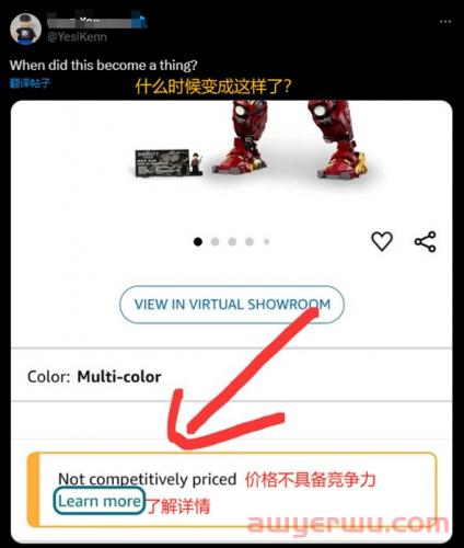 年底，卖家要注意的几项亚马逊调整！ 第2张