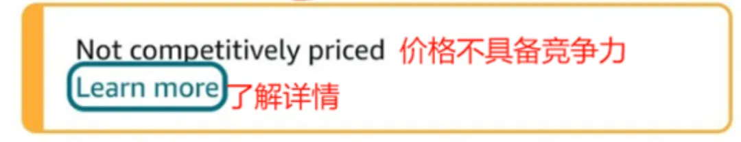 亚马逊又出新功能，旺季价格战拉响！ 第3张